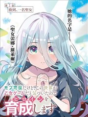 角色爆破手岚立绘画面
